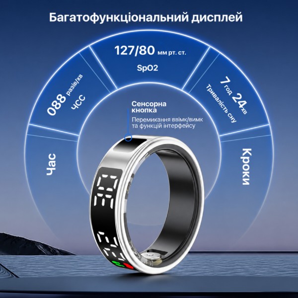 Фото - Смарт - кільце INSPIRE HSR08 silver Розмір 10 (HSR08-10-silver)